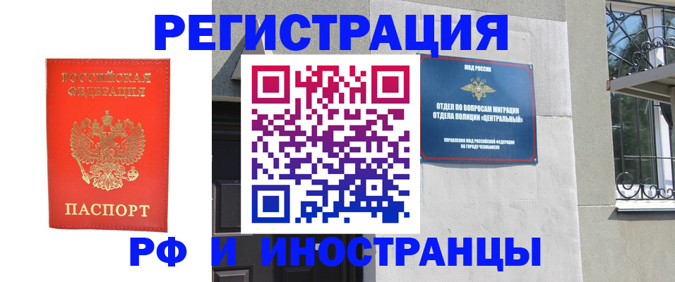 регистрация для дет. сада в Свирске